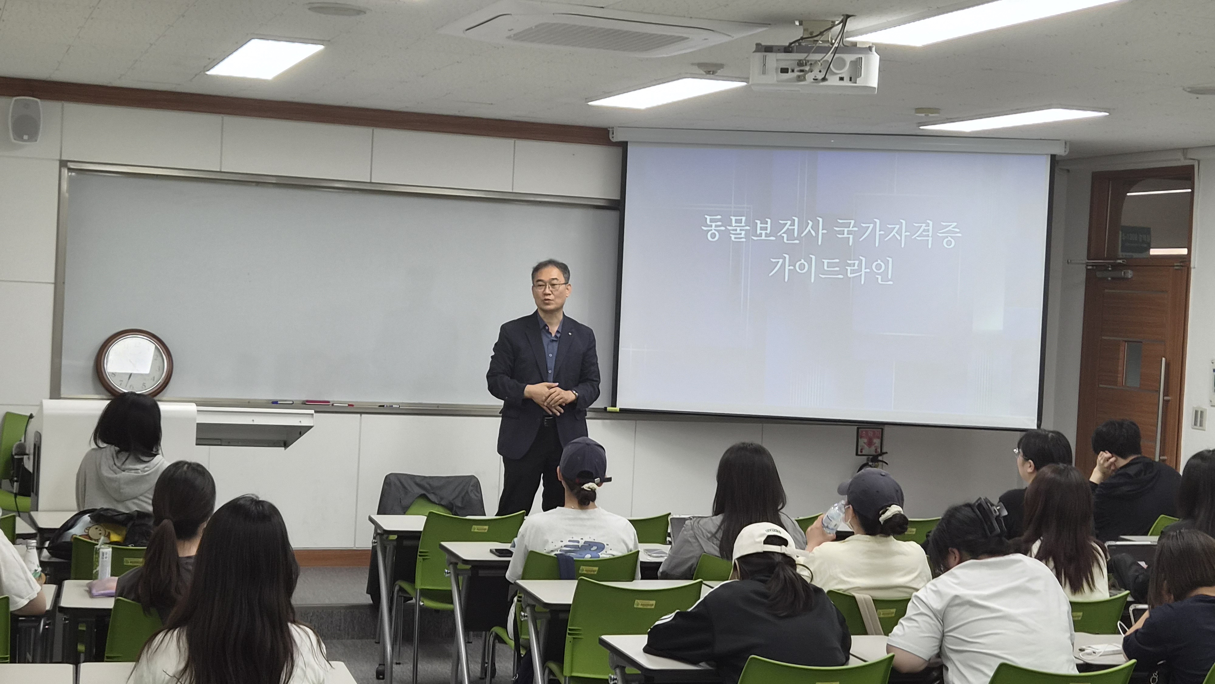 2026 반려동물 산업 자격증 특강