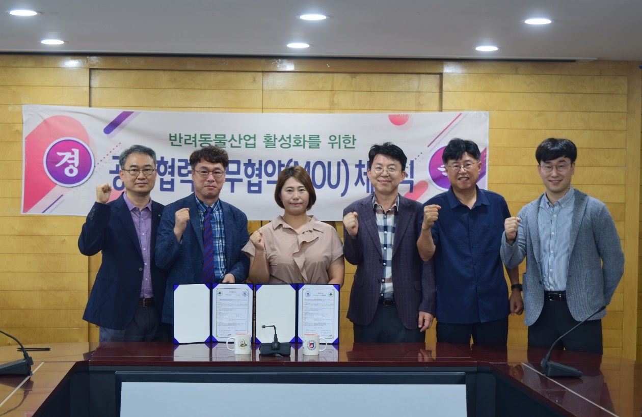 대구대 원광대 MOU 체결(2022-08-08)